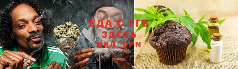 магазин продажи наркотиков  Балашов  omg как зайти  Cannafood марихуана 