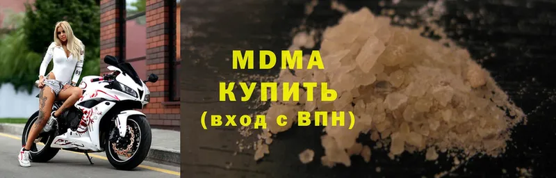 МЕГА сайт  цена наркотик  Балашов  MDMA молли 