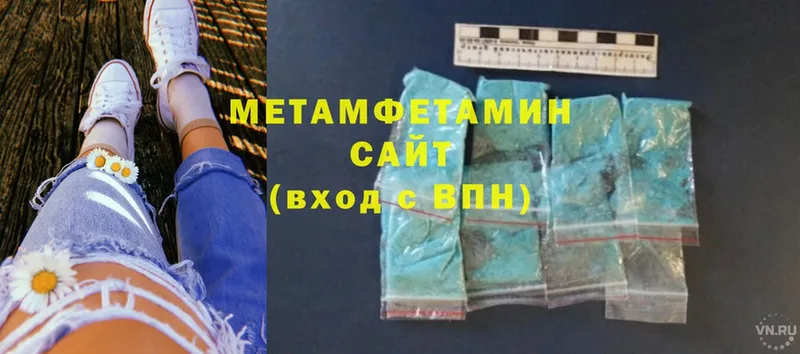 блэк спрут рабочий сайт  Балашов  darknet клад  МЕТАМФЕТАМИН пудра 